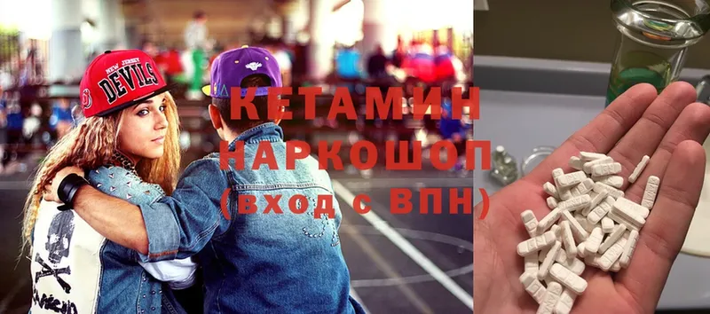 OMG зеркало  Владикавказ  КЕТАМИН ketamine 