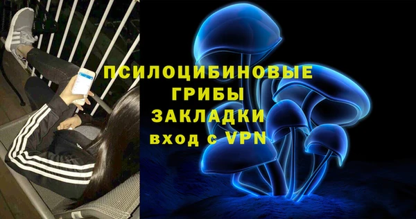 меф VHQ Белоозёрский