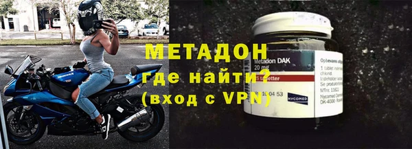 меф VHQ Белоозёрский