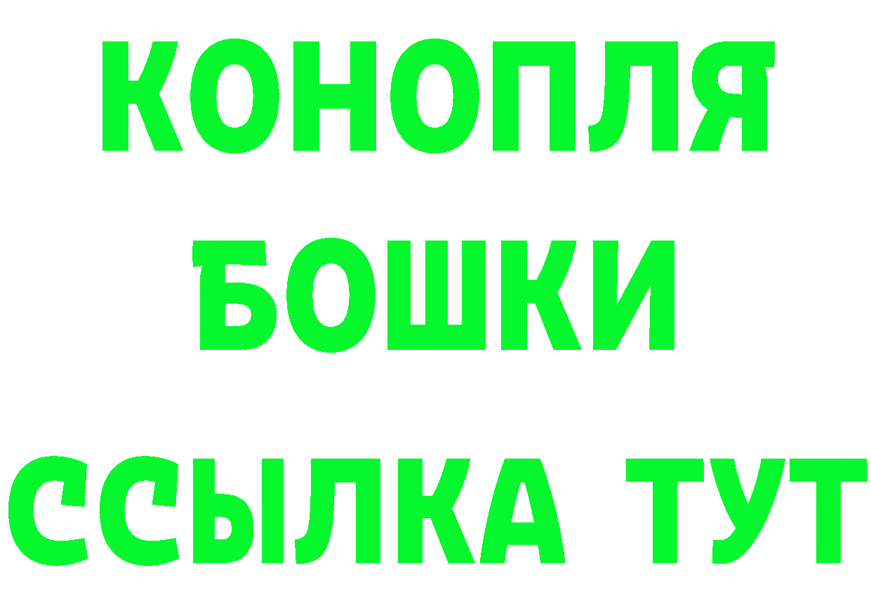 ТГК концентрат ссылка нарко площадка omg Владикавказ