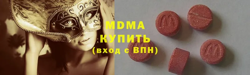 MDMA crystal Владикавказ